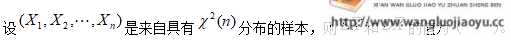 西北工业大学网络教育考试《概率论与数理统计》机考复习题答案（一）