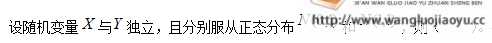 西北工业大学网络教育考试《概率论与数理统计》机考复习题答案（一）