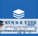 西北工业大学网络教育学院关于2023年5月份网络教育部分公共基础课统一考试工作的通知